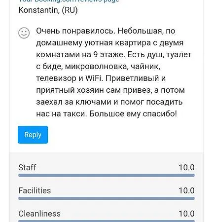 At Ease *